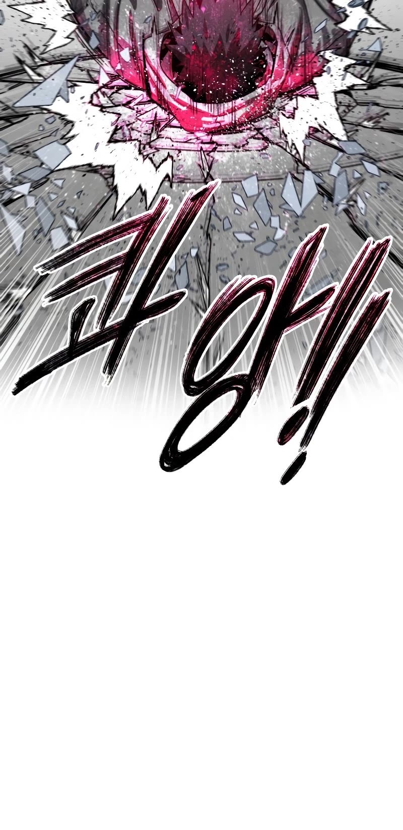 Existence Chap 58 - Next Chap 59