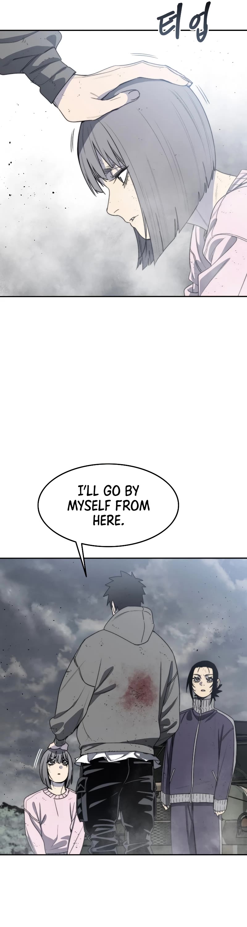 Existence Chap 58 - Next Chap 59