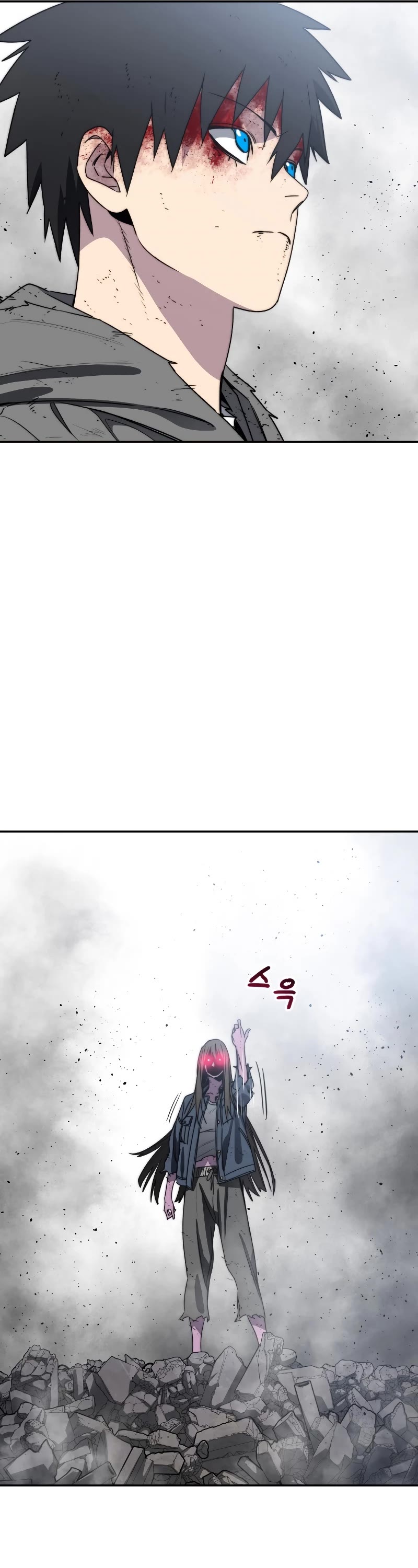 Existence Chap 59 - Next Chap 60