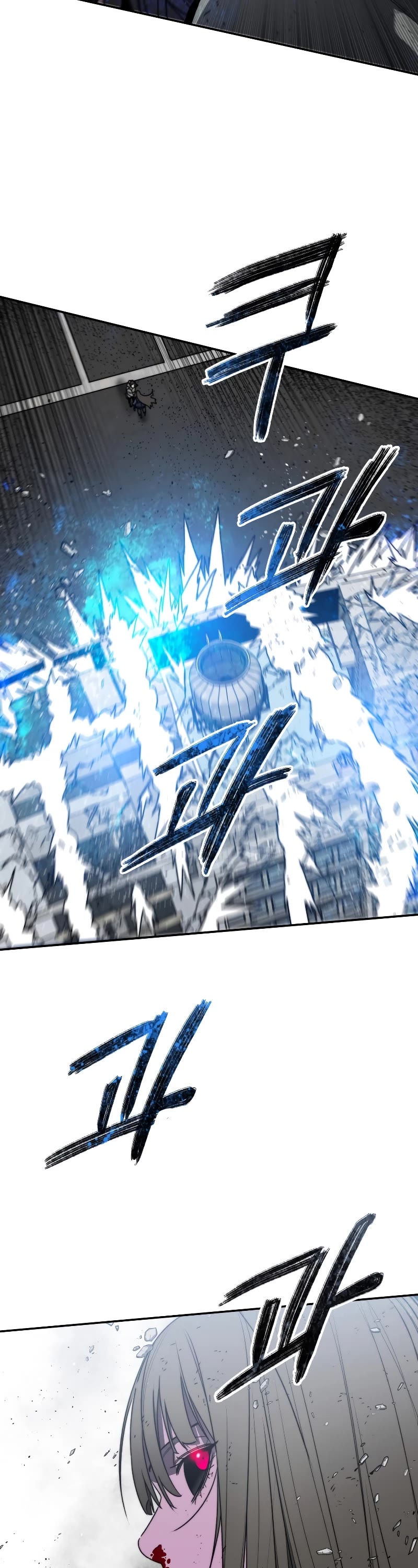 Existence Chap 59 - Next Chap 60