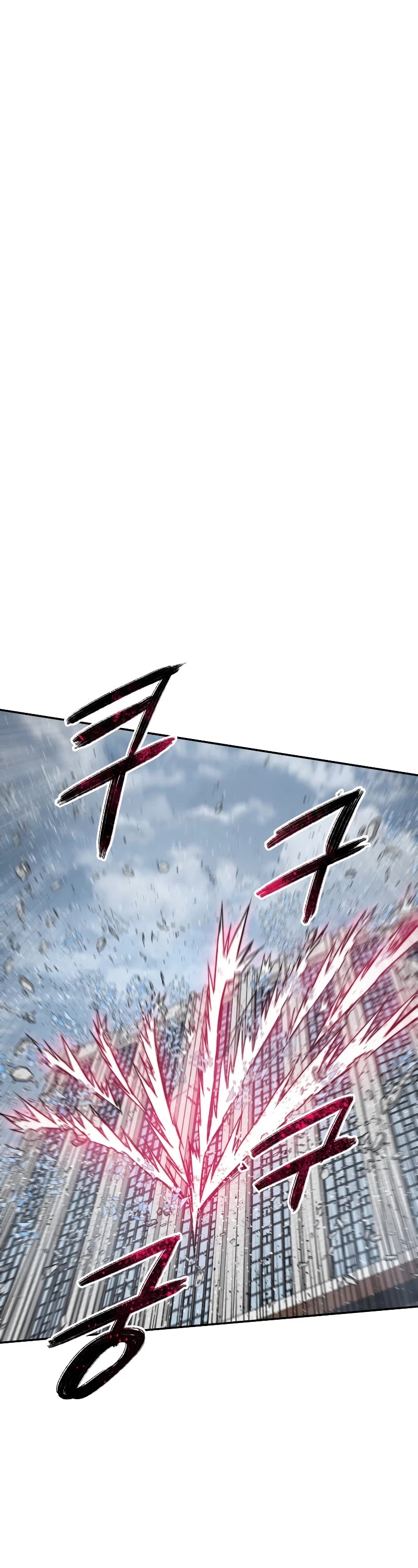 Existence Chap 59 - Next Chap 60