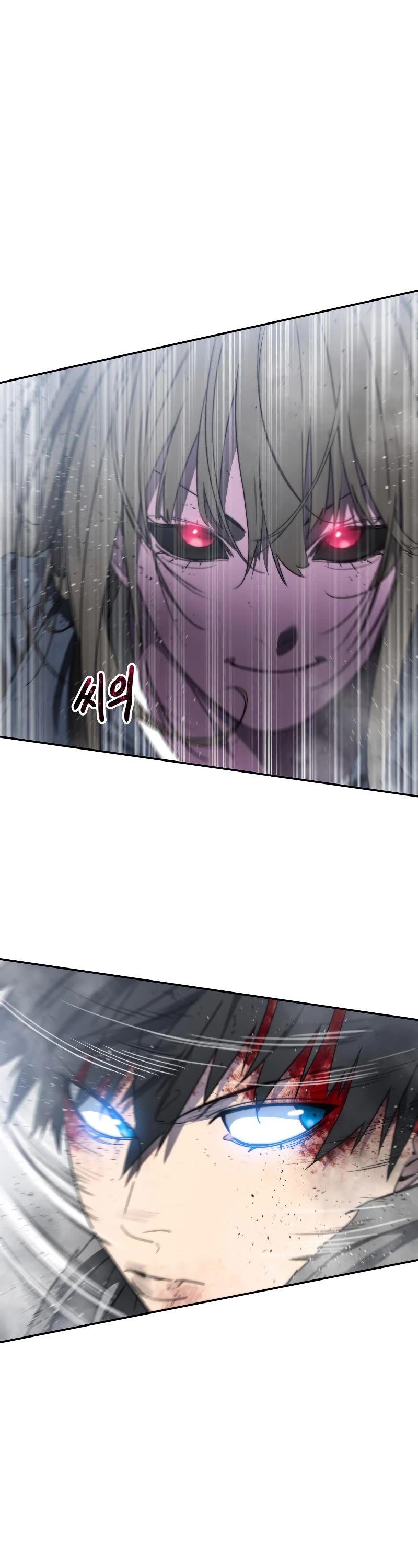 Existence Chap 59 - Next Chap 60