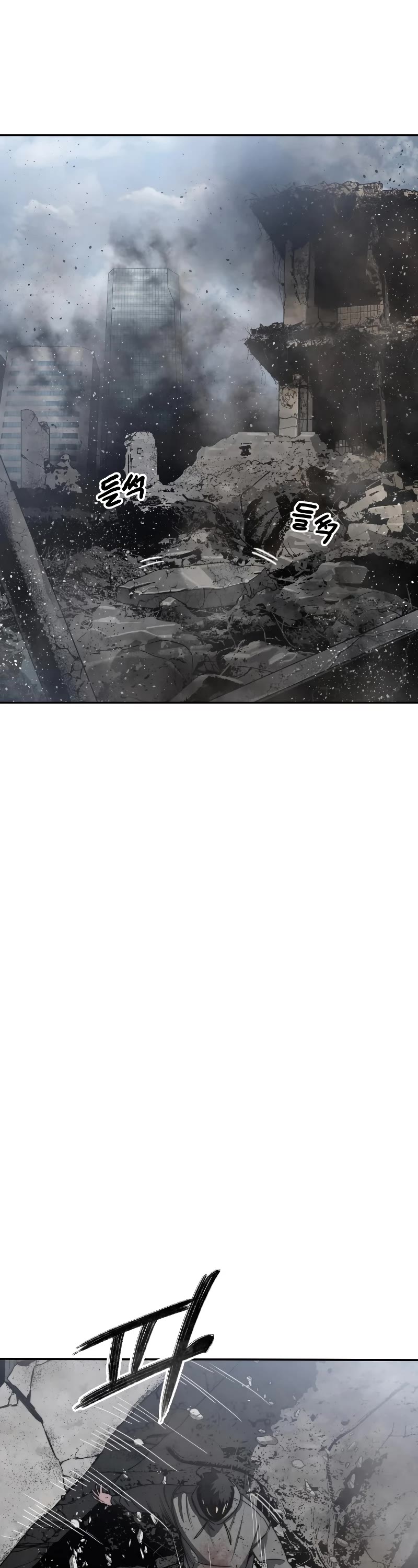 Existence Chap 59 - Next Chap 60