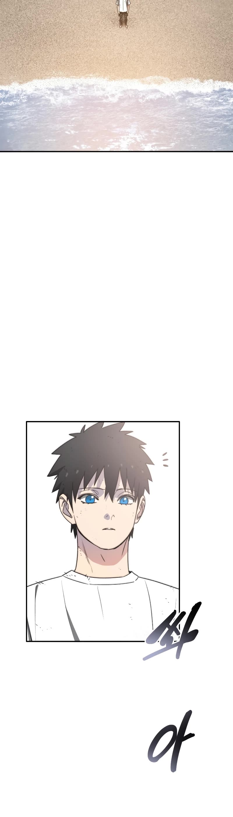 Existence Chap 50 - Next Chap 51