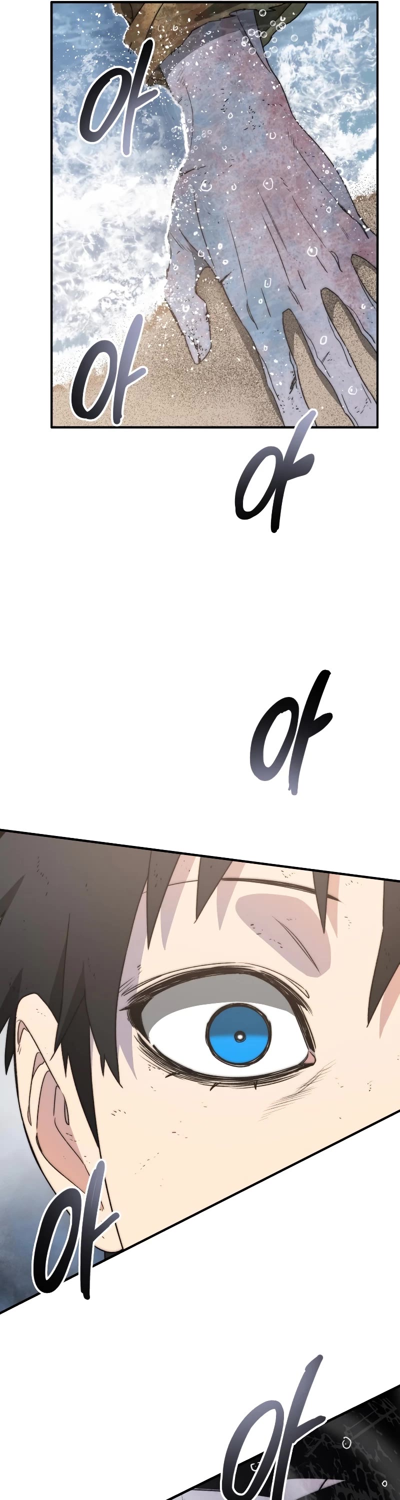 Existence Chap 50 - Next Chap 51