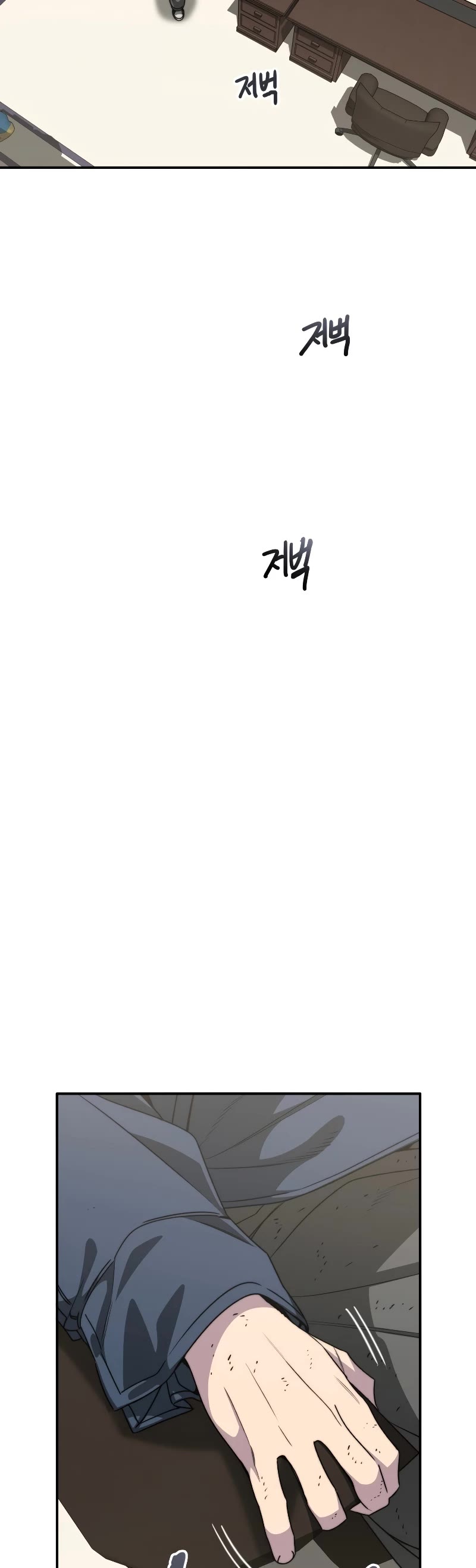 Existence Chap 51 - Next Chap 52