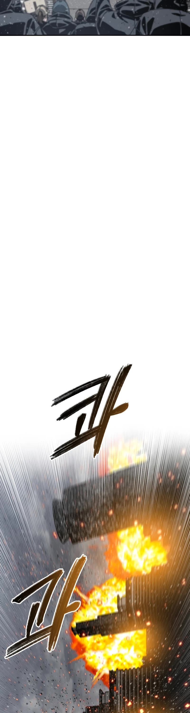 Existence Chap 51 - Next Chap 52