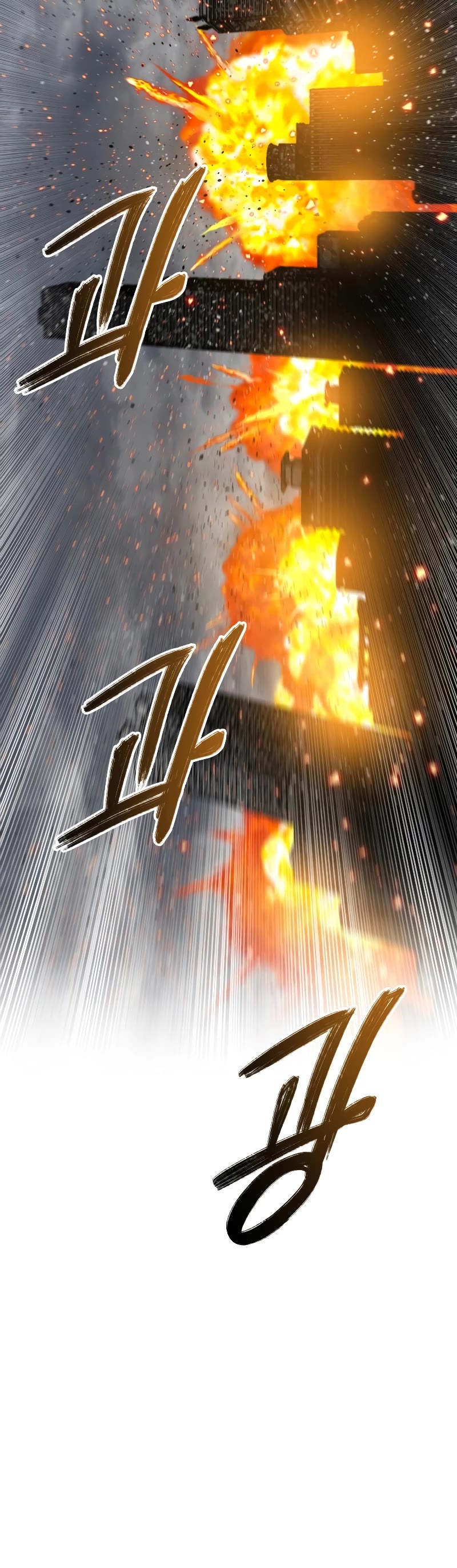 Existence Chap 51 - Next Chap 52