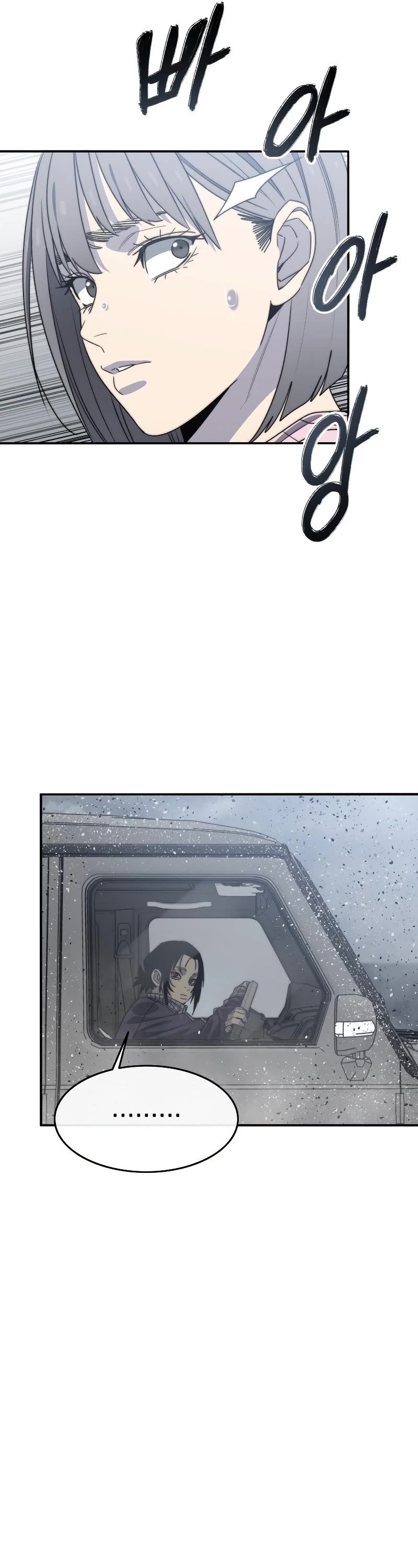 Existence Chap 52 - Next Chap 53