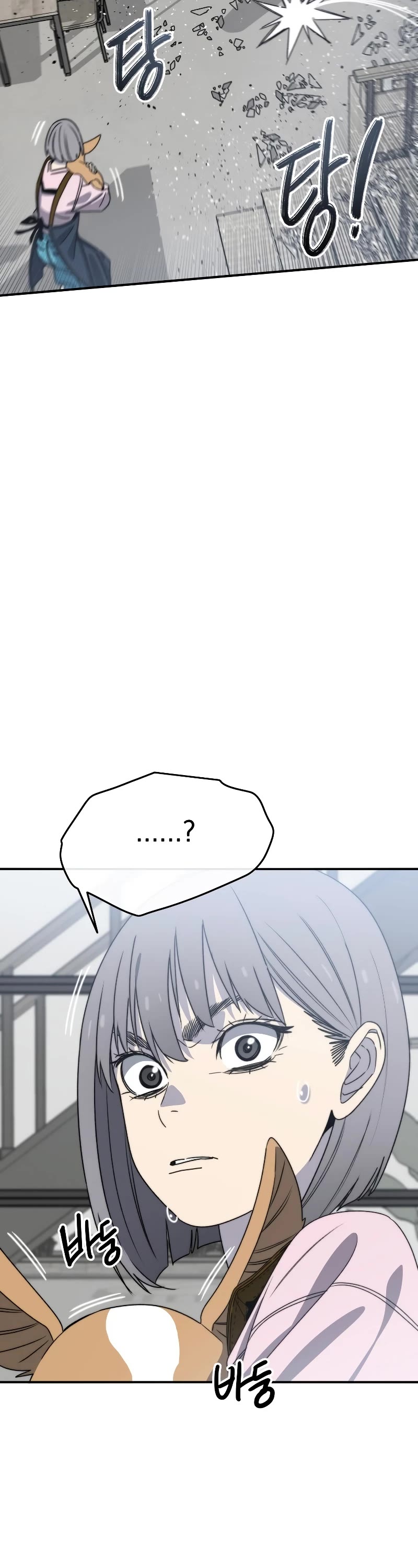 Existence Chap 52 - Next Chap 53