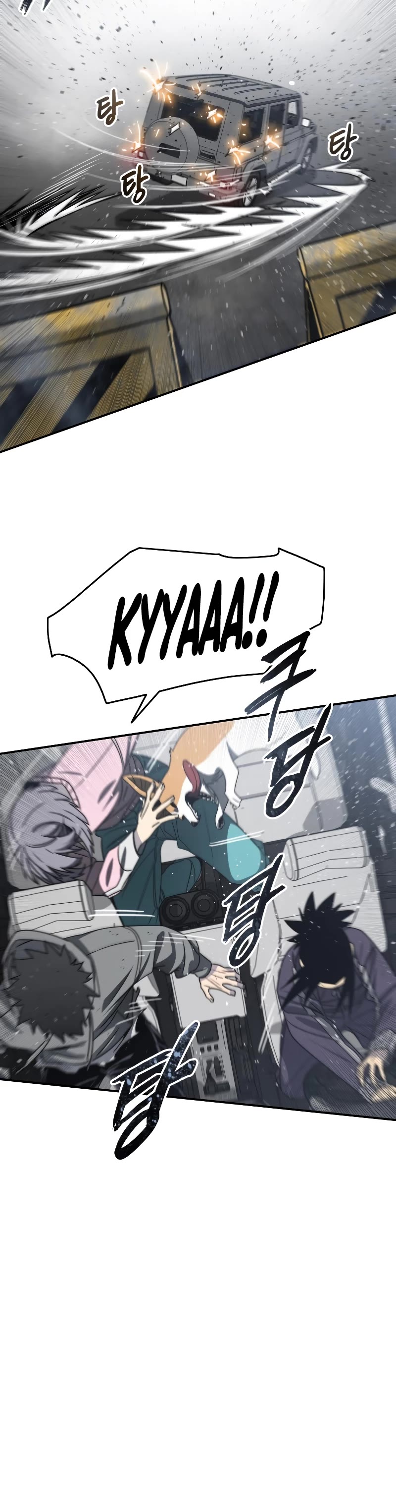 Existence Chap 53 - Next Chap 54
