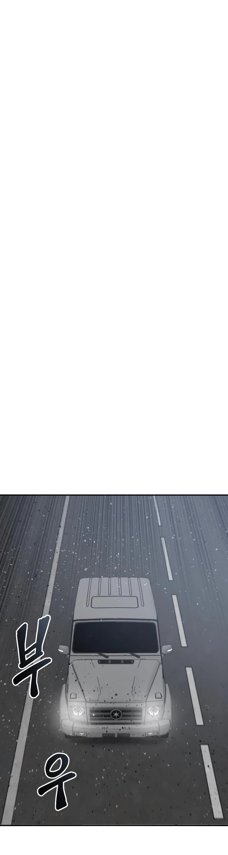 Existence Chap 53 - Next Chap 54