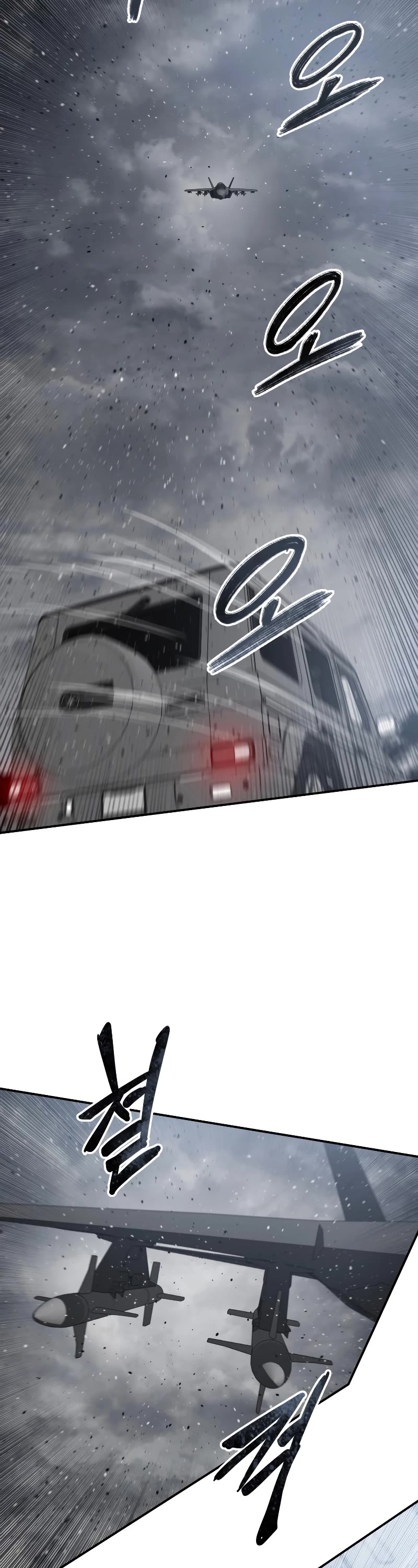 Existence Chap 53 - Next Chap 54