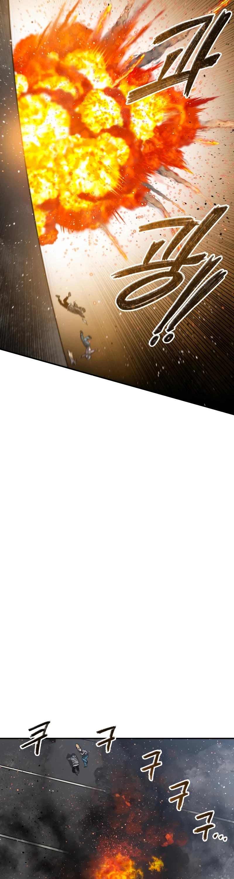 Existence Chap 53 - Next Chap 54