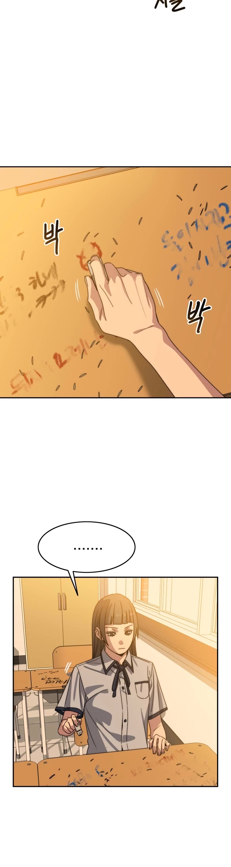 Existence Chap 67 - Next Chap 68