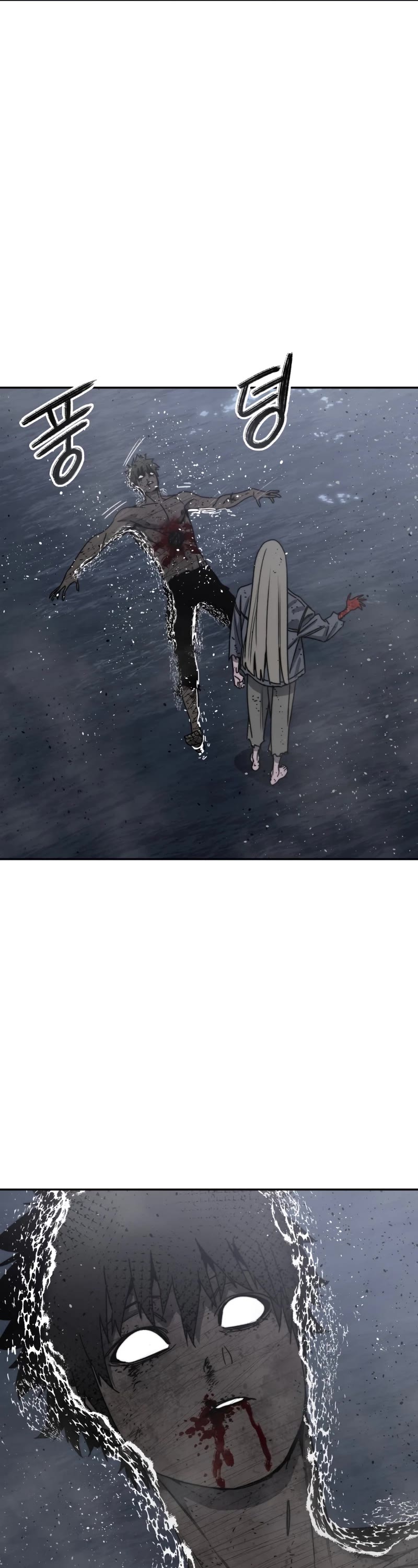 Existence Chap 66 - Next Chap 67