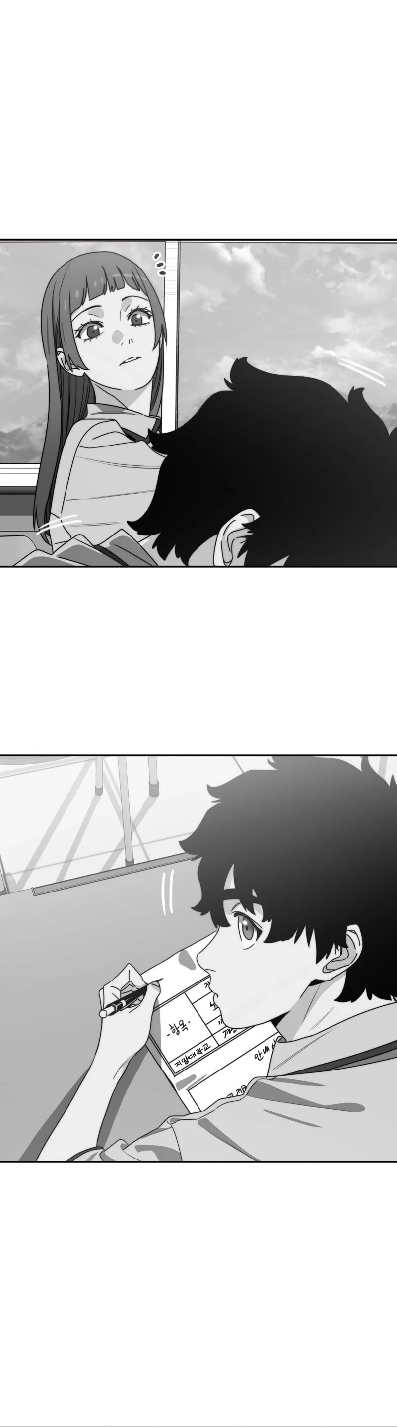 Existence Chap 68 - Next Chap 69