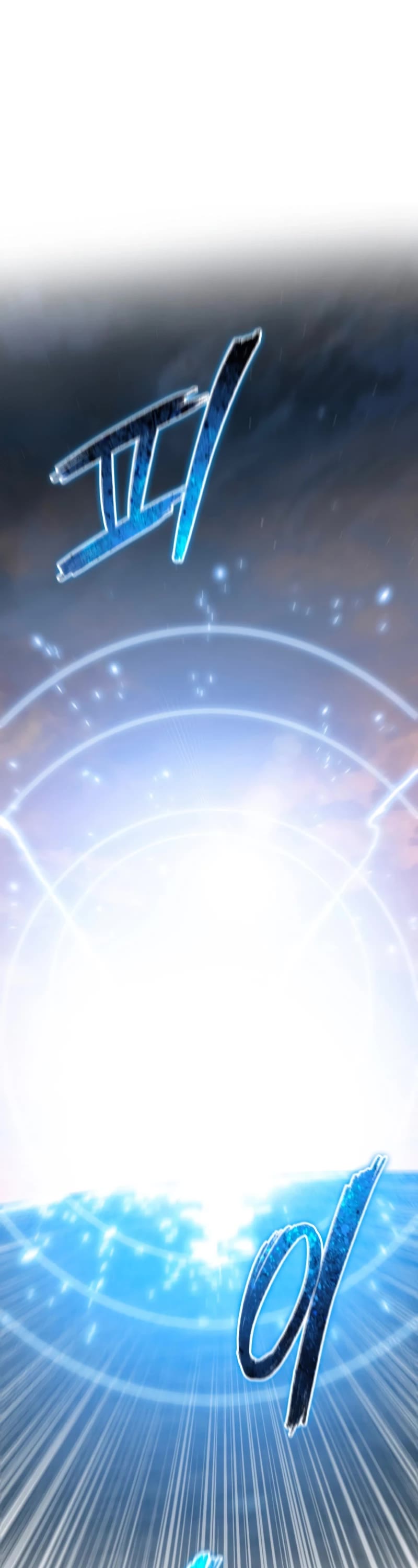 Existence Chap 68 - Next Chap 69