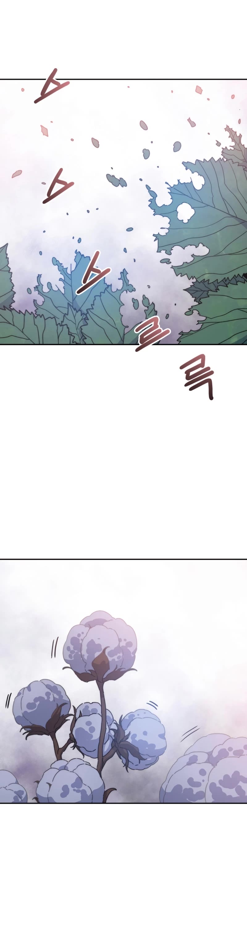 Existence Chap 69 - Next Chap 70