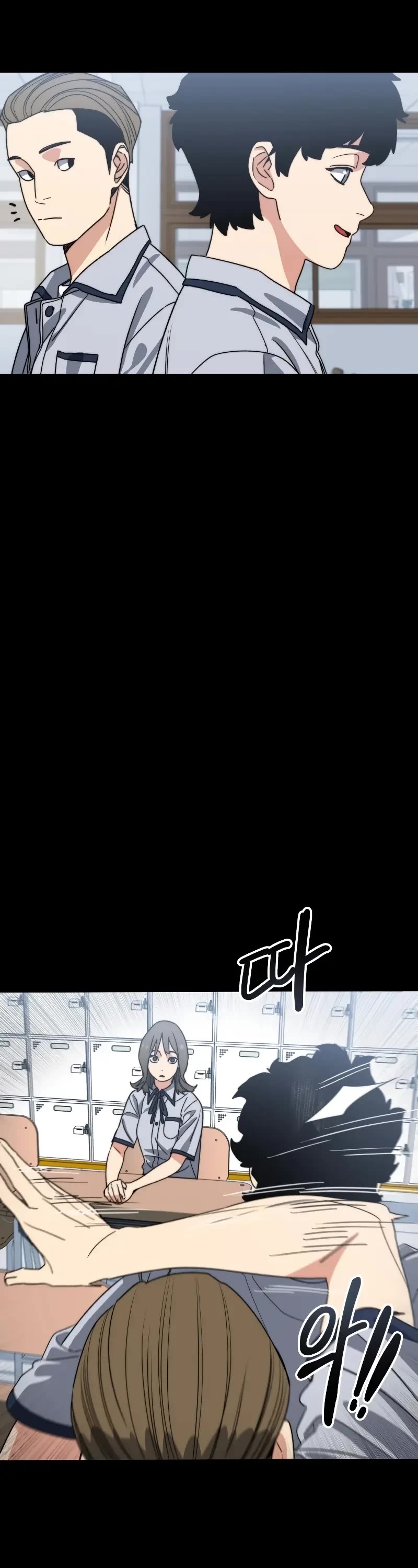 Existence Chap 60 - Next Chap 61