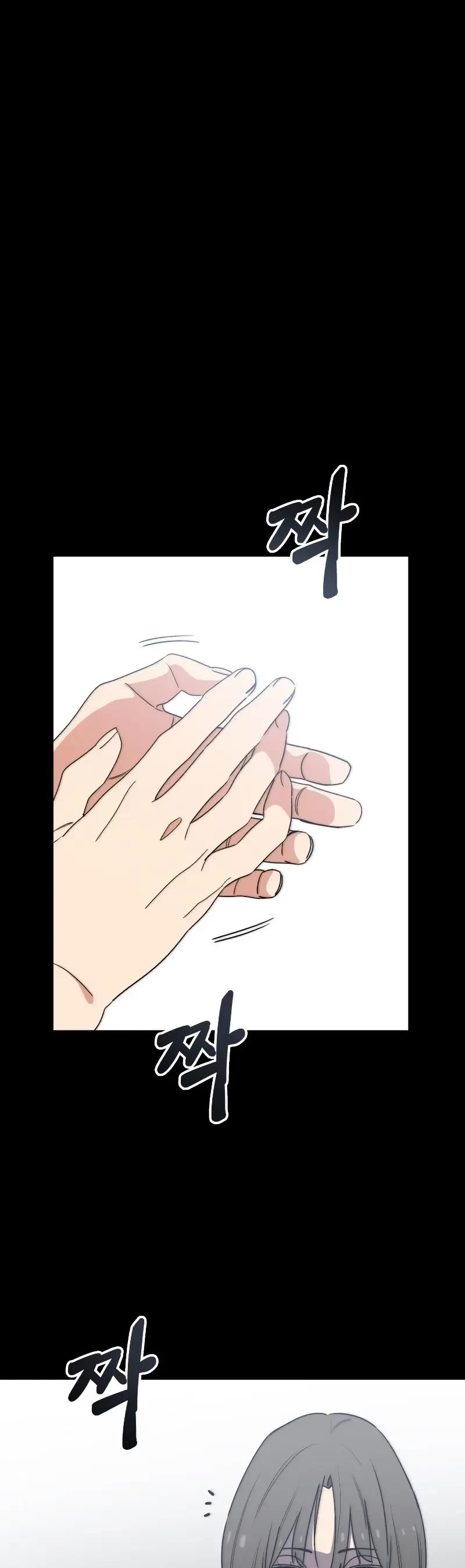 Existence Chap 60 - Next Chap 61