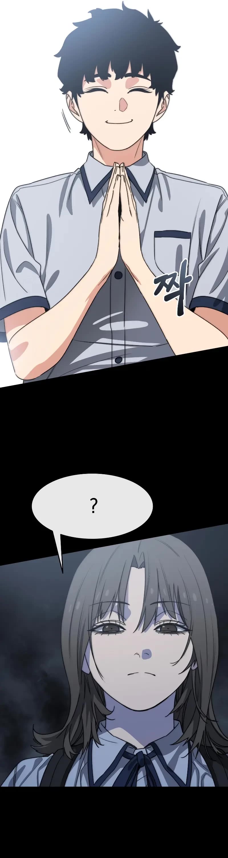 Existence Chap 60 - Next Chap 61