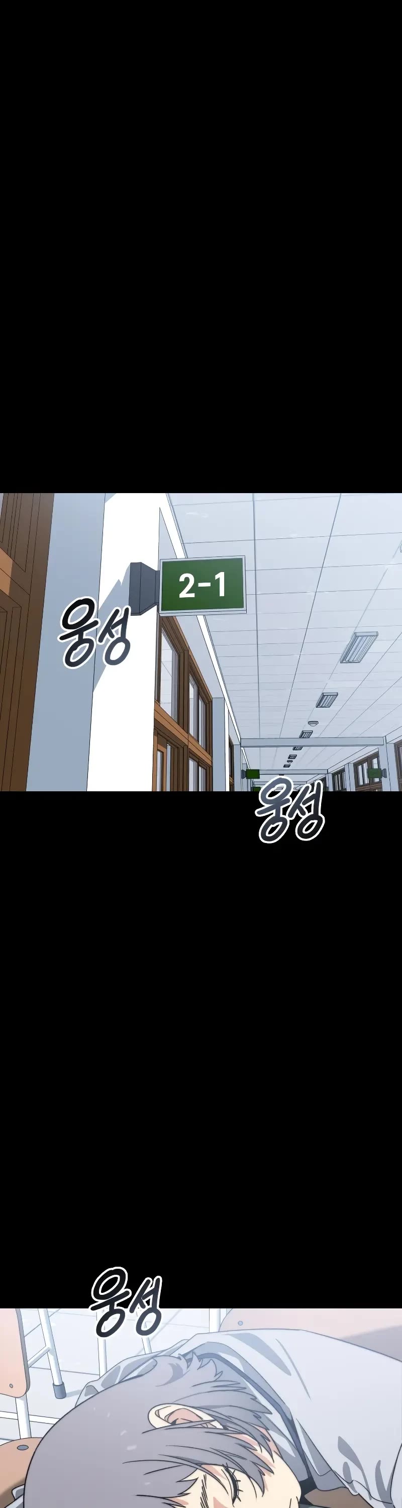 Existence Chap 60 - Next Chap 61