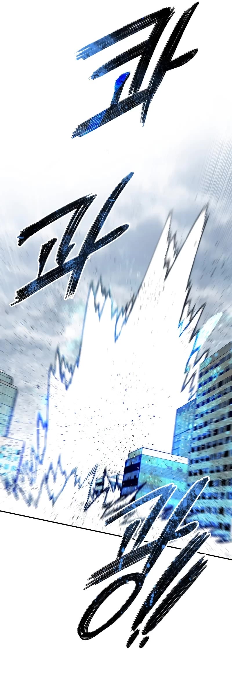 Existence Chap 60 - Next Chap 61