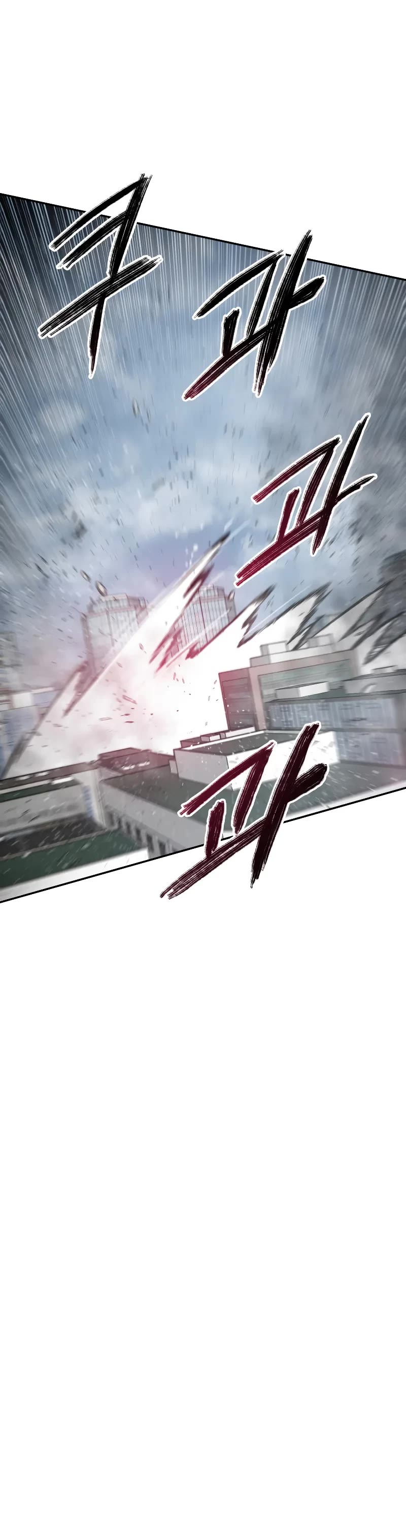 Existence Chap 61 - Next Chap 62