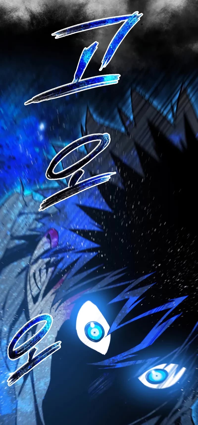 Existence Chap 61 - Next Chap 62