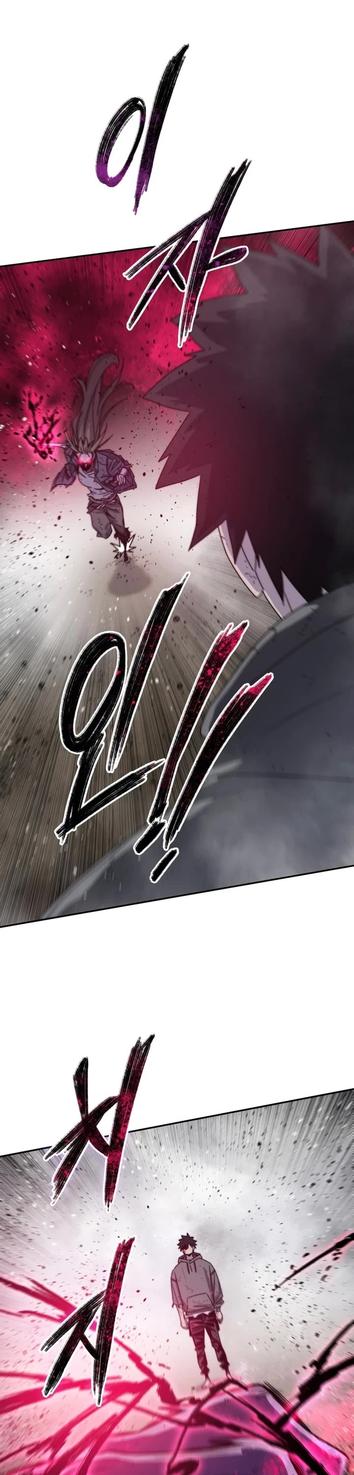 Existence Chap 71 - Next Chap 72