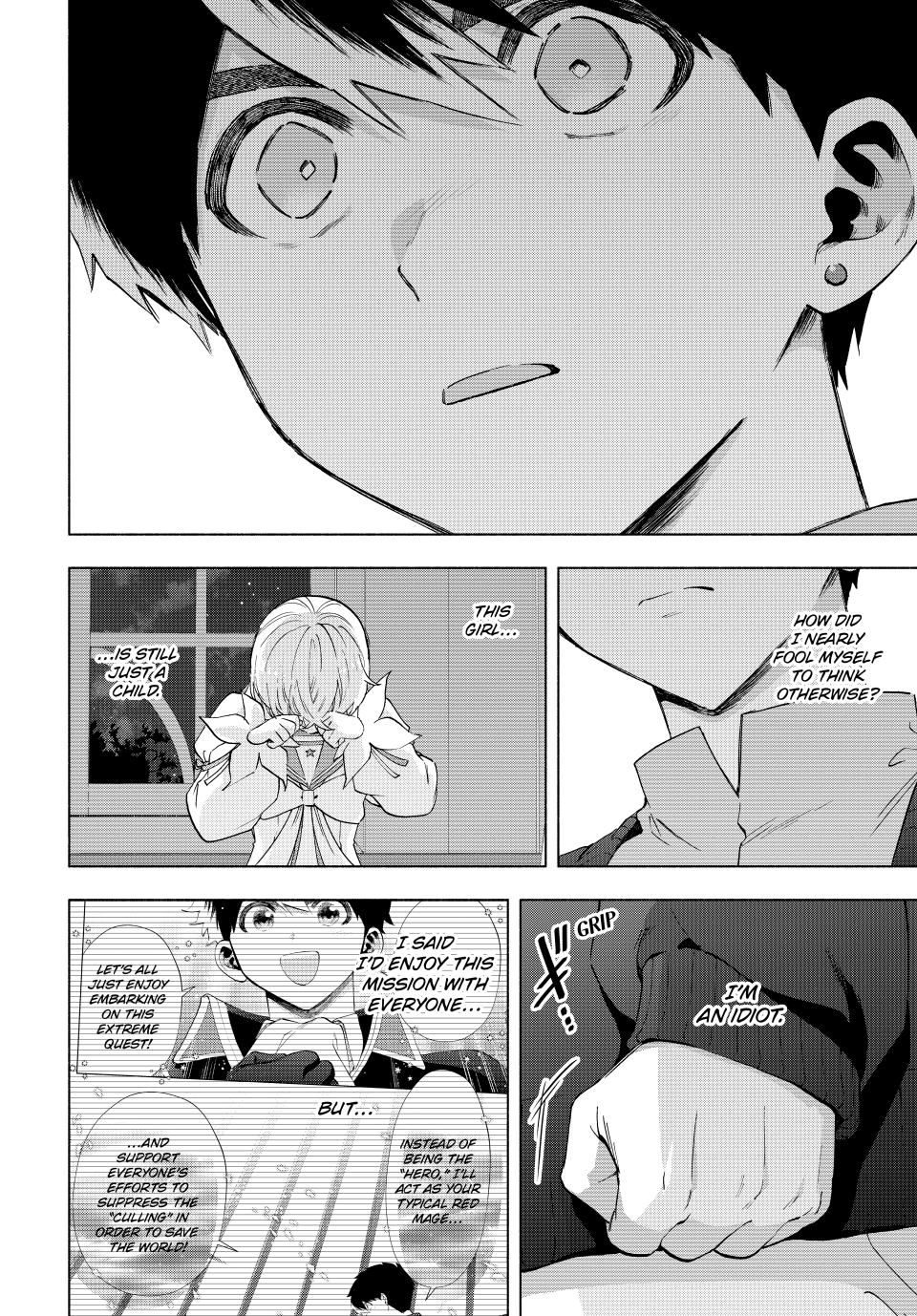 A-Rank Party wo Ridatsu shita Ore wa, Moto Oshiego-tachi to Meikyuu Shinbu wo Mezasu. Chap 108 - Next Chap 109