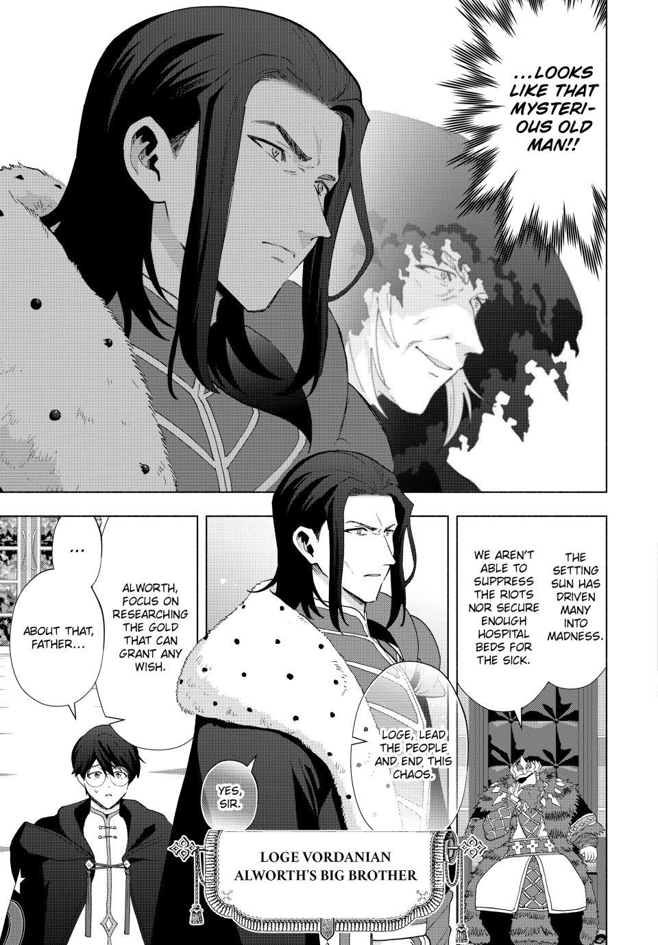 A-Rank Party wo Ridatsu shita Ore wa, Moto Oshiego-tachi to Meikyuu Shinbu wo Mezasu. Chap 129 - Next Chap 130