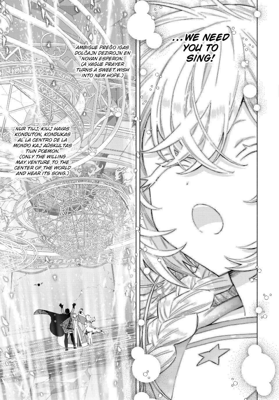 A-Rank Party wo Ridatsu shita Ore wa, Moto Oshiego-tachi to Meikyuu Shinbu wo Mezasu. Chap 148 - Next Chap 149