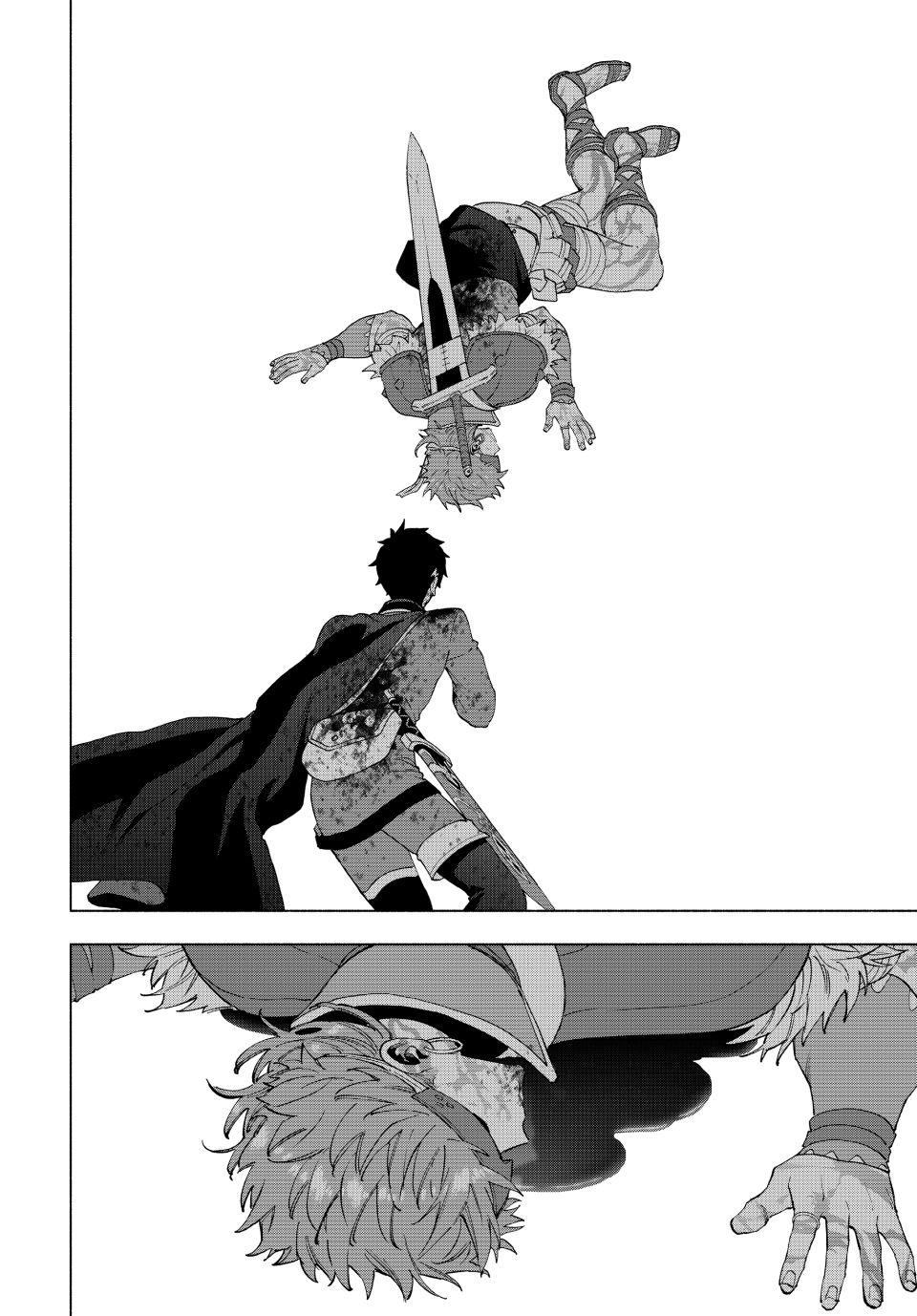 A-Rank Party wo Ridatsu shita Ore wa, Moto Oshiego-tachi to Meikyuu Shinbu wo Mezasu. Chap 141 - Next Chap 142