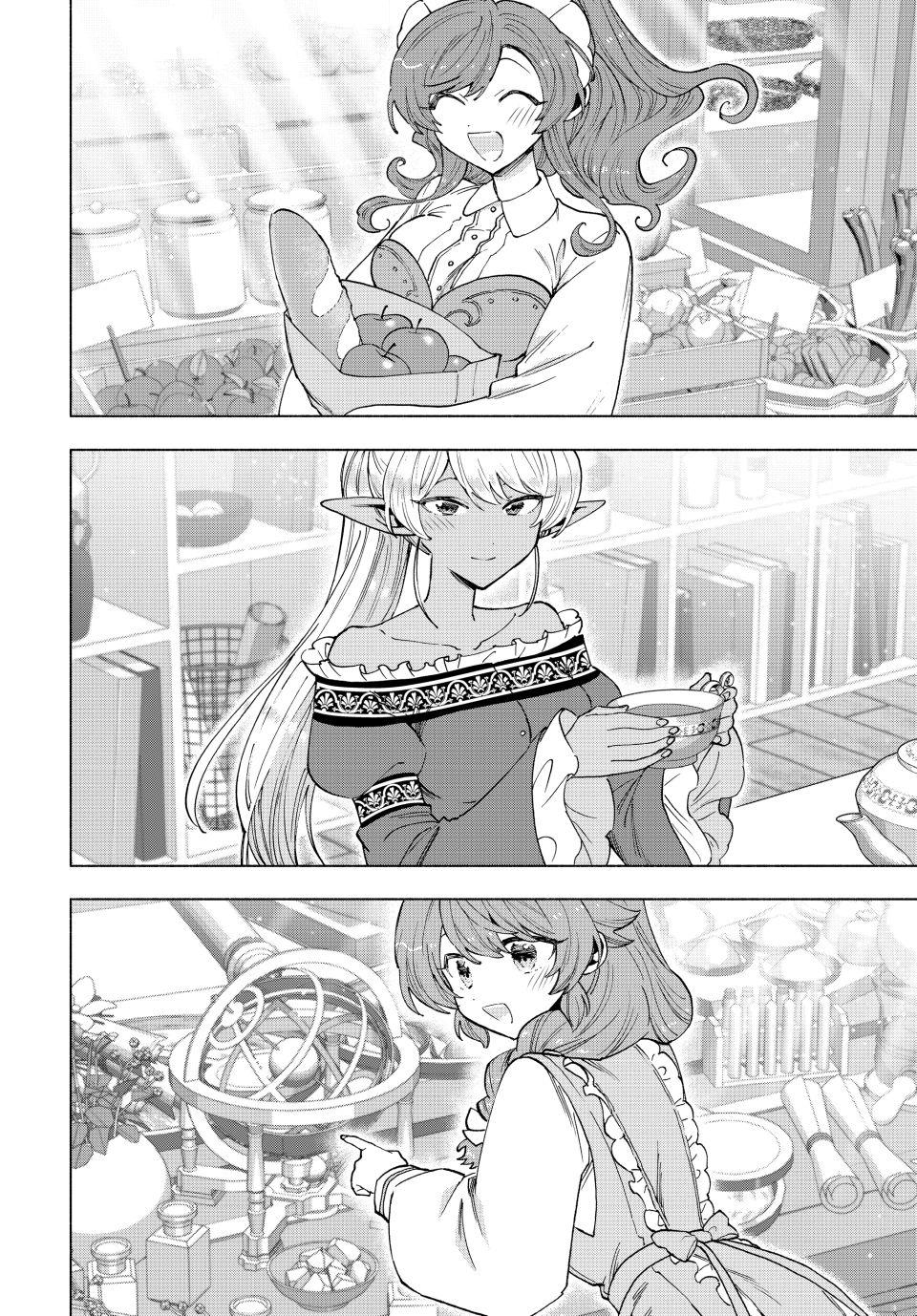 A-Rank Party wo Ridatsu shita Ore wa, Moto Oshiego-tachi to Meikyuu Shinbu wo Mezasu. Chap 141 - Next Chap 142