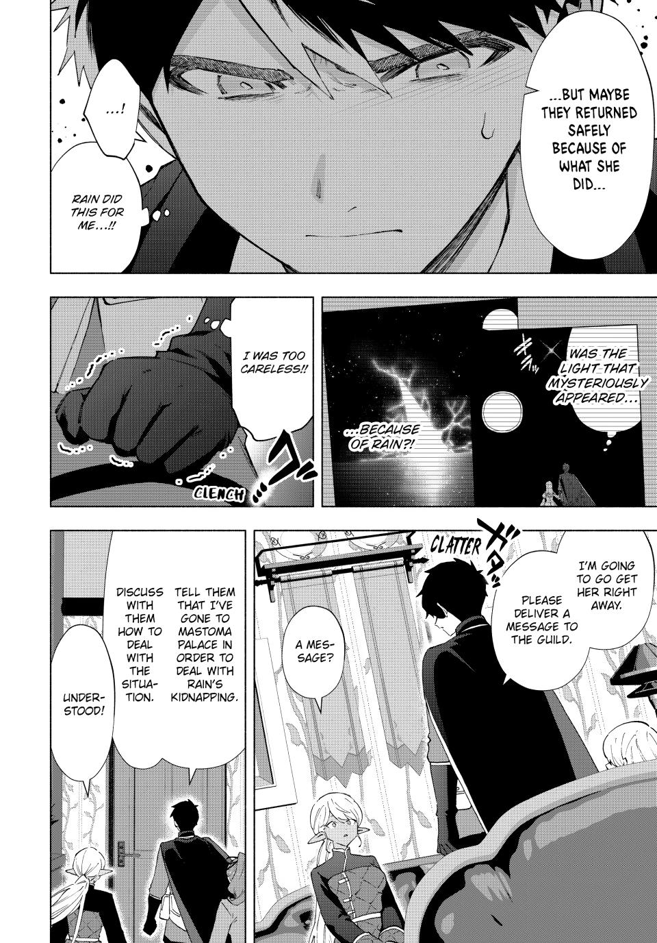 A-Rank Party wo Ridatsu shita Ore wa, Moto Oshiego-tachi to Meikyuu Shinbu wo Mezasu. Chap 150 - Next Chap 151