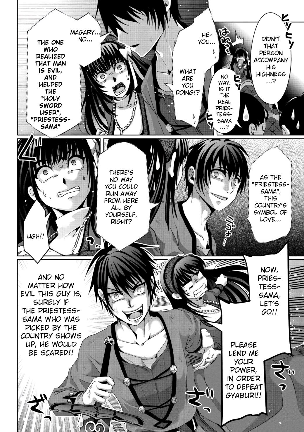 Nise Seiken Monogatari: Osananajimi no Seijo wo Uttara Michizure ni Sareta Chap 7 - Next Chap 8