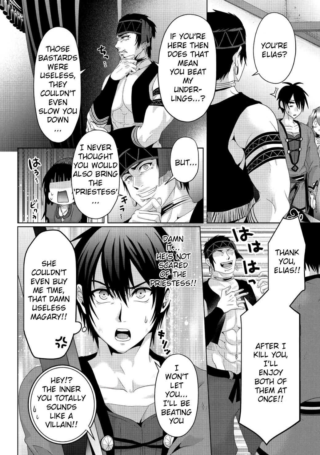 Nise Seiken Monogatari: Osananajimi no Seijo wo Uttara Michizure ni Sareta Chap 7 - Next Chap 8