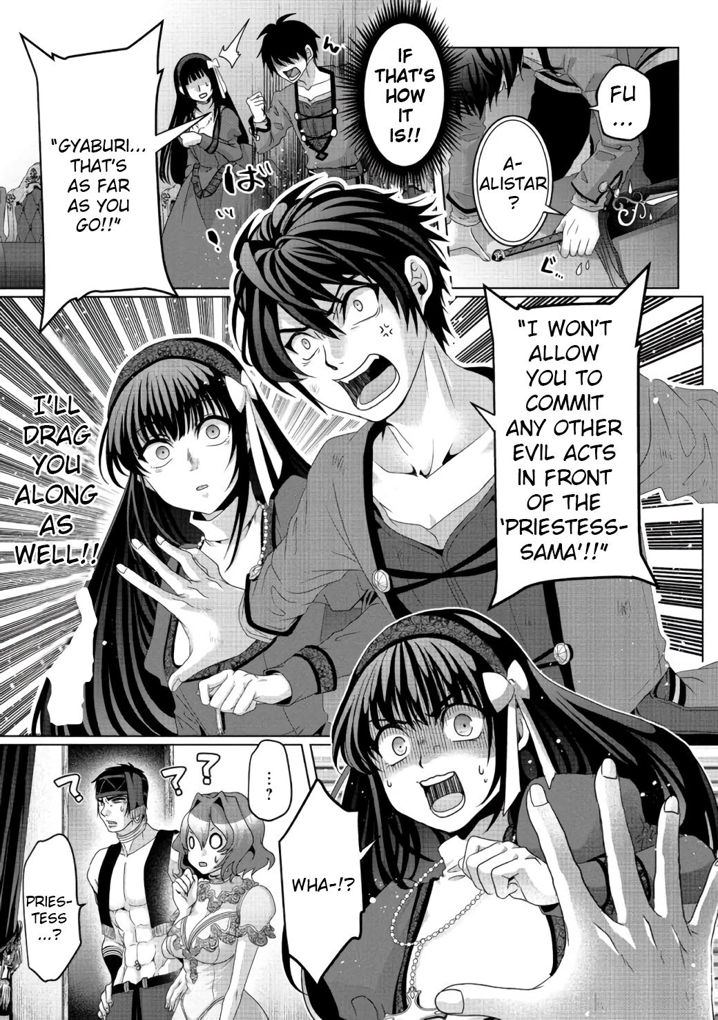 Nise Seiken Monogatari: Osananajimi no Seijo wo Uttara Michizure ni Sareta Chap 7 - Next Chap 8