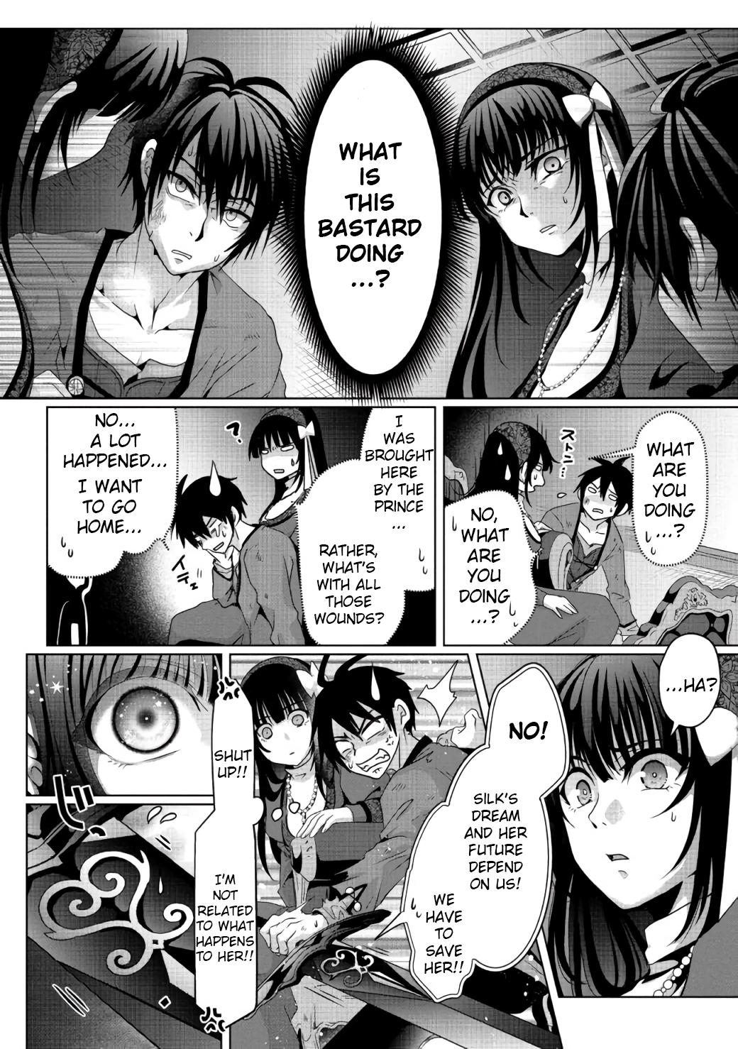 Nise Seiken Monogatari: Osananajimi no Seijo wo Uttara Michizure ni Sareta Chap 7 - Next Chap 8