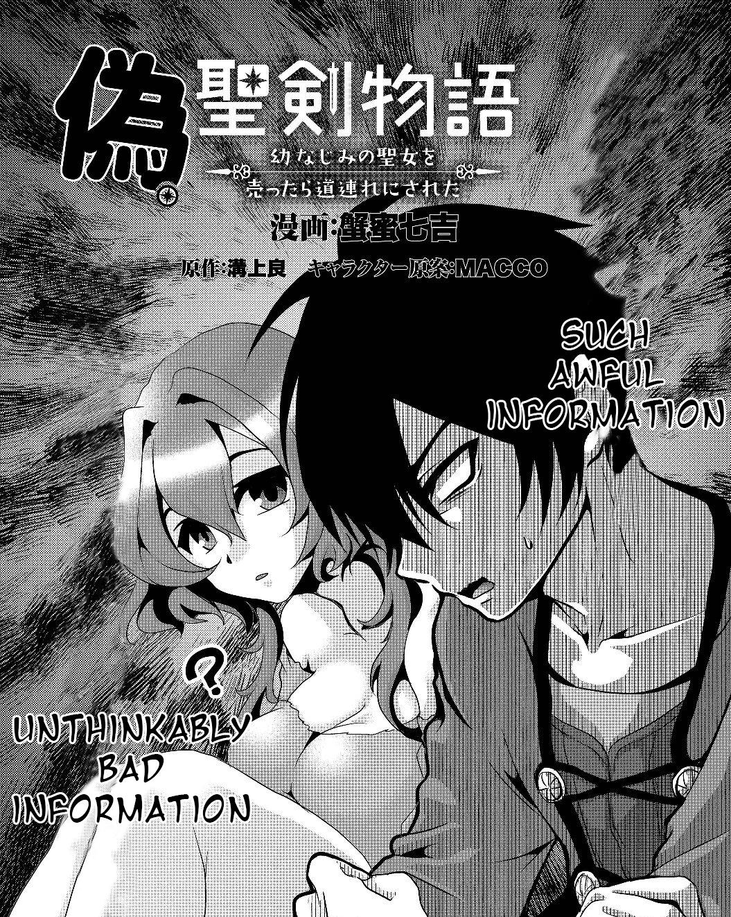 Nise Seiken Monogatari: Osananajimi no Seijo wo Uttara Michizure ni Sareta Chap 4 - Next Chap 5