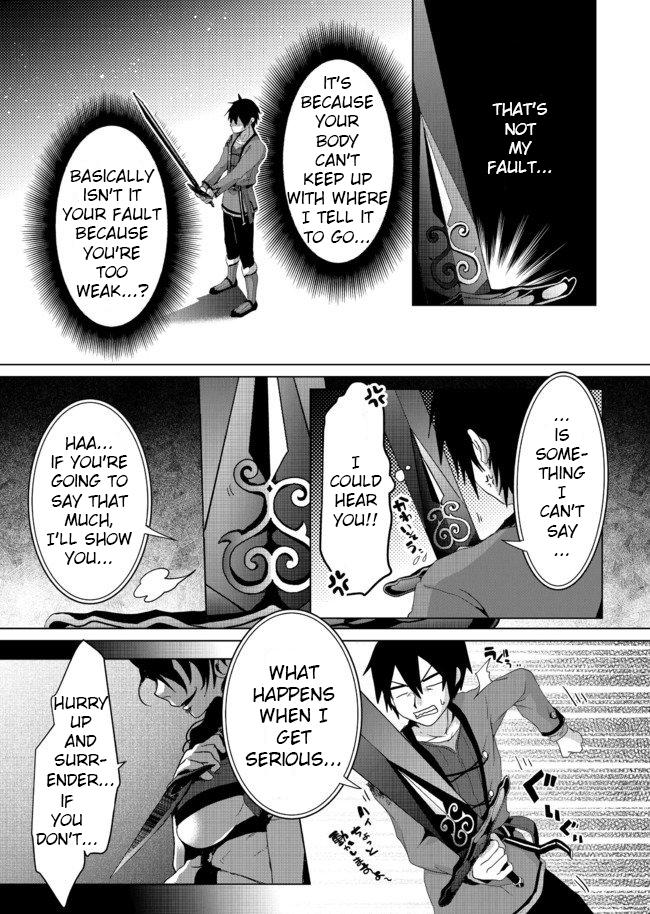 Nise Seiken Monogatari: Osananajimi no Seijo wo Uttara Michizure ni Sareta Chap 5 - Next Chap 6