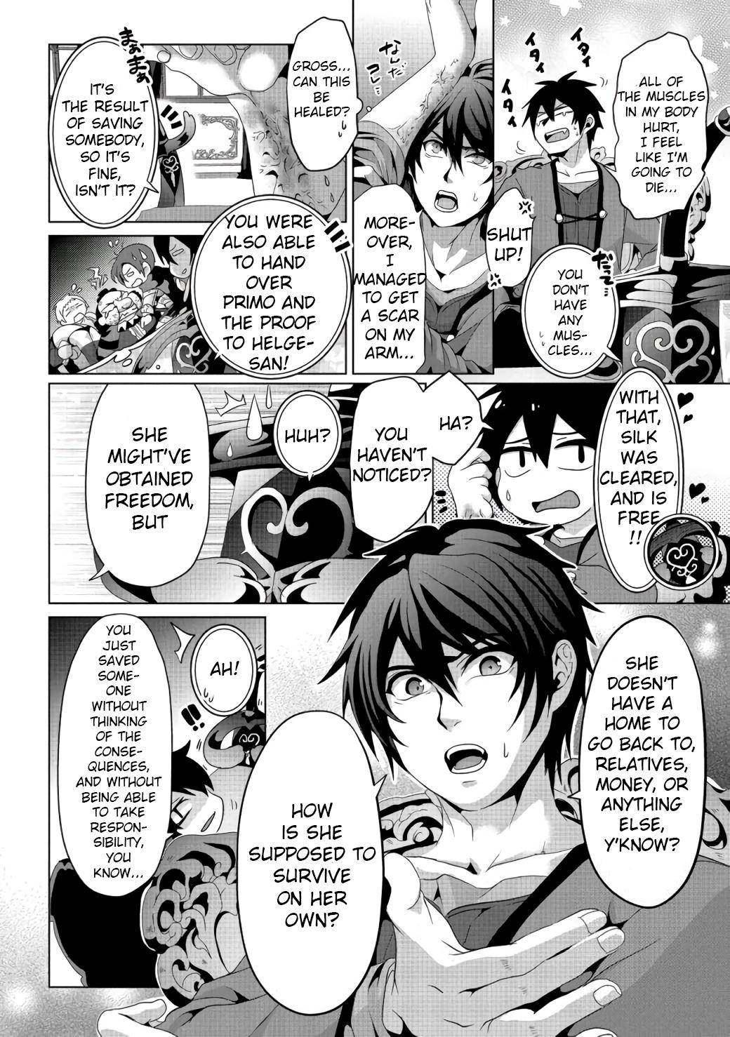 Nise Seiken Monogatari: Osananajimi no Seijo wo Uttara Michizure ni Sareta Chap 6 - Next Chap 7