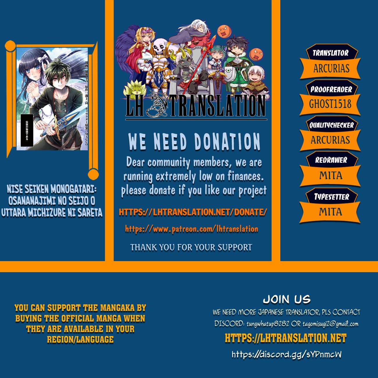 Nise Seiken Monogatari: Osananajimi no Seijo wo Uttara Michizure ni Sareta Chap 3 - Next Chap 4