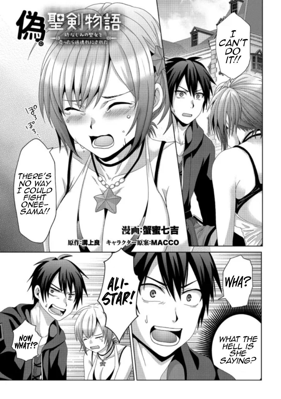 Nise Seiken Monogatari: Osananajimi no Seijo wo Uttara Michizure ni Sareta Chap 17 - Next Chap 18