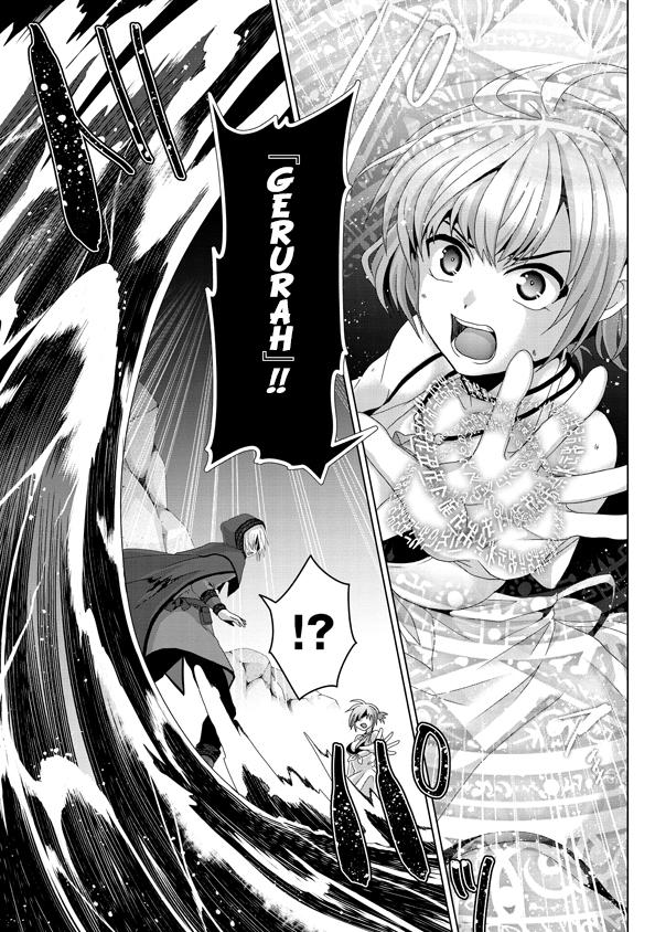 Nise Seiken Monogatari: Osananajimi no Seijo wo Uttara Michizure ni Sareta Chap 14 - Next Chap 15
