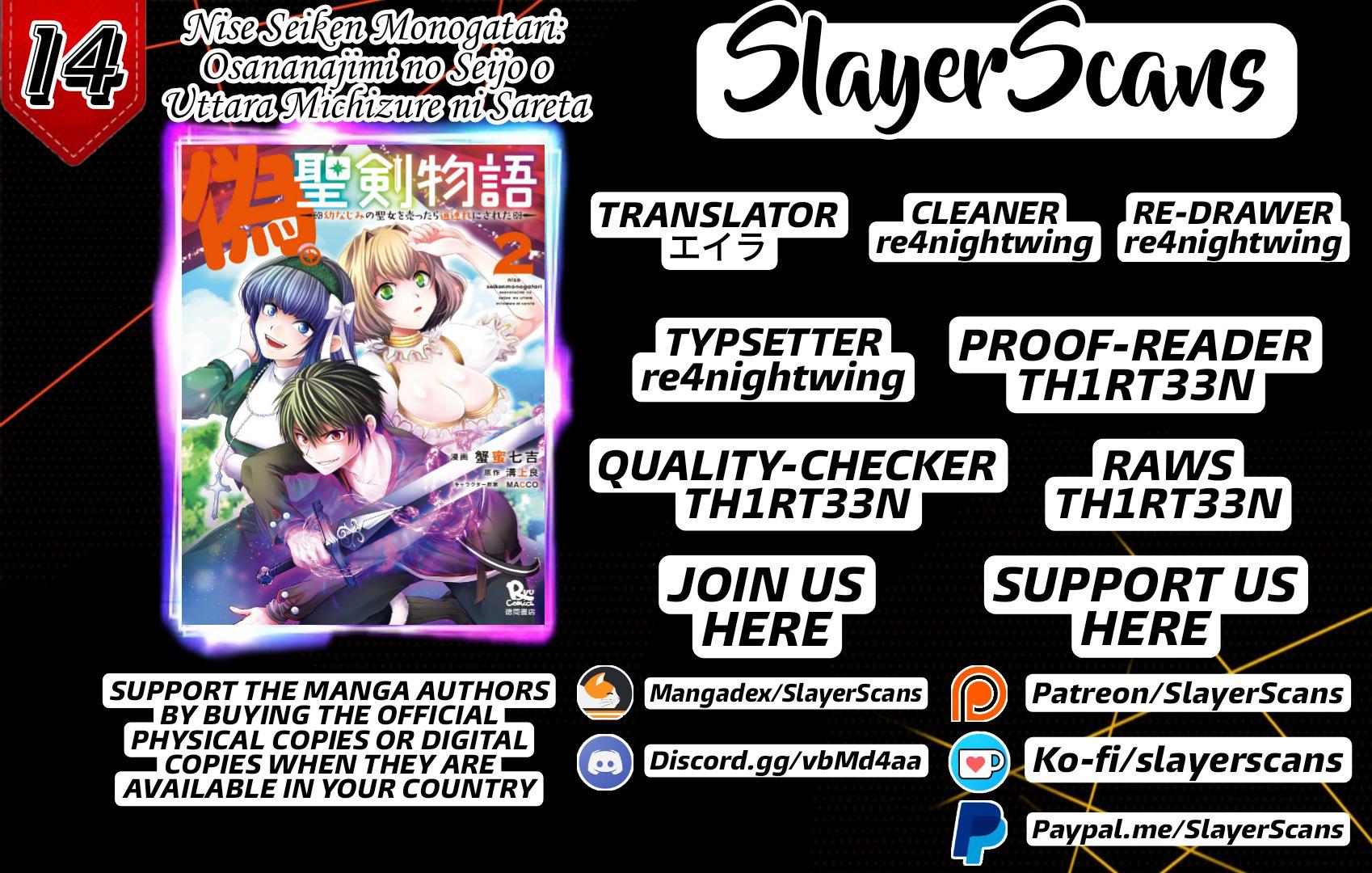 Nise Seiken Monogatari: Osananajimi no Seijo wo Uttara Michizure ni Sareta Chap 14 - Next Chap 15