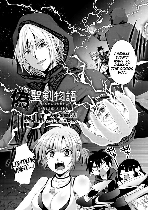 Nise Seiken Monogatari: Osananajimi no Seijo wo Uttara Michizure ni Sareta Chap 14 - Next Chap 15