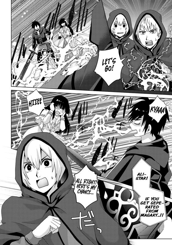 Nise Seiken Monogatari: Osananajimi no Seijo wo Uttara Michizure ni Sareta Chap 14 - Next Chap 15